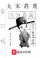 大宋商贸有限公司