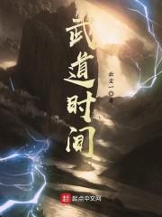 武道是什么