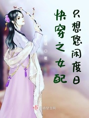 在年代文里当女配[快穿