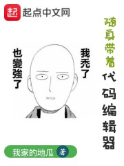 代码编辑器 app