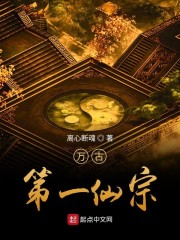 收徒小说十大巅峰之作