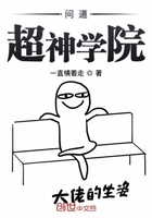 问道求学