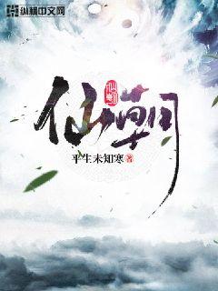 仙朝主角身份