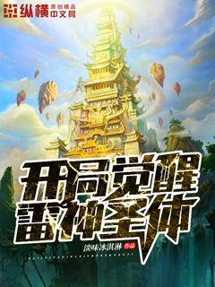 cfm雷神星空紫怎么获得