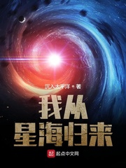 从星海计划开始