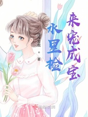 水里捡东西