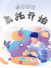 晚上几点可以开始委托