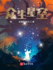 大宇宙时代三部曲