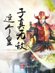 epub爱下电子书