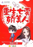 重生七零娇美人下载epub