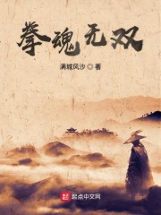 拳无双幸运夺宝