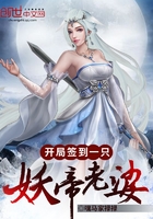 绝世御兽师:神兽契约到手软