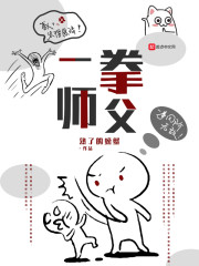 遇到一个好师父