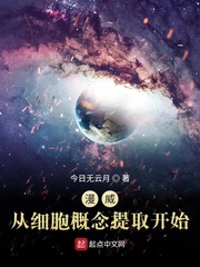 漫威中的科学知识