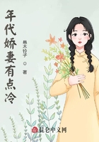 七十年代娇妻甜蜜