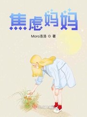 小提琴大师课 焦虑妈妈