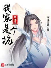 《我大师姐才是主角》