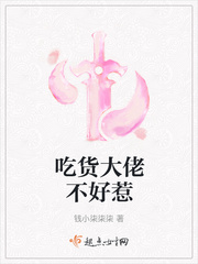 反派大佬不好惹漫画