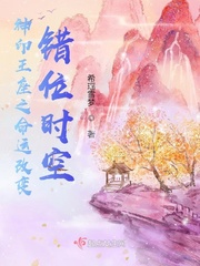 神印王座是什么意思