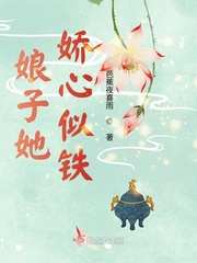 芭蕉夜喜雨作品娘子她娇心似铁