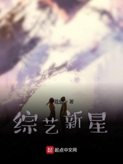 综艺新星赵昭仪