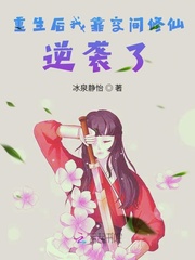 重生后我靠花钱暴富笔趣阁