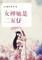 女神是我