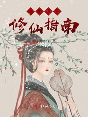 女配叫芊芊