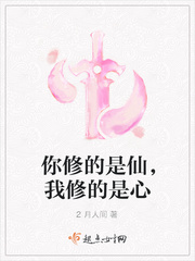 怎么我们画风不一样 小说