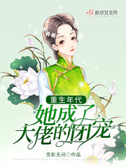 小说重生年代做团宠大佬