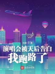 我跑路了 第1章