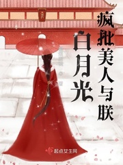 病美人的白月光师尊[穿书