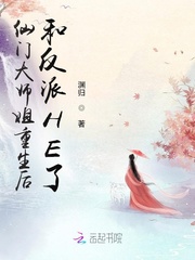 仙门大师姐唐昼