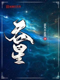 吞星手游职业解析