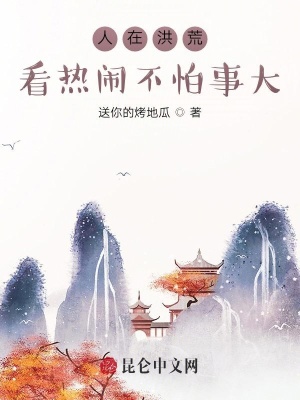 正在奋斗123