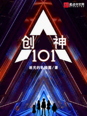 创神星鱼雷