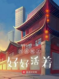 四合院贴吧